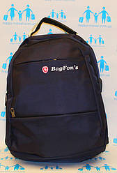 Ранець рюкзак шкільний ортопедичний однотонний Bag Fons 19-12-1