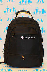  Ранець рюкзак шкільний ортопедичний однотонний Bag Fons 19-12-2