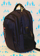 Ранець рюкзак шкільний ортопедичний однотонний Bag Fons 19-13-2, фото 2