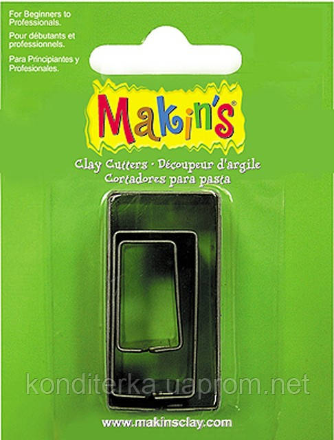 Makin's Набір катерів Прямокутник, 3 шт.