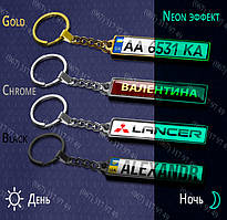 Брелки з номером телефона, автосвітиться вночі в темряві