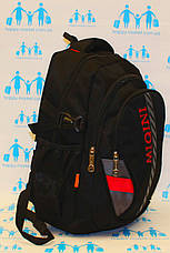 Ранець рюкзак шкільний ортопедичний однотонний EDISON Sport 19-16-1, фото 2