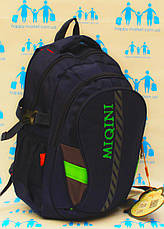 Ранець рюкзак шкільний ортопедичний однотонний Sport 19-16-2, фото 3
