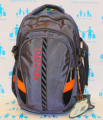Ранець рюкзак шкільний ортопедичний однотонний EDISON Sport 19-16-3