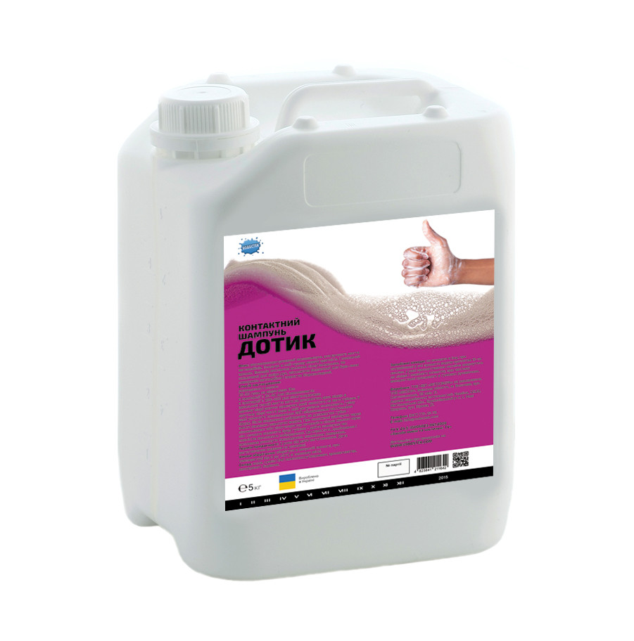 Контактний шампунь "ДОТИК" 1:300, 5кг, фото 1