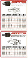 ПАТРОН ЦАНГОВИЙ 7626-30-ER32-60 Bison-Bial