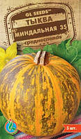 Тыква Миндальная 35 один из самых вкусных сортов со сладкой мякотью массой 4-5 кг среднеспелый, упаковка 5 шт