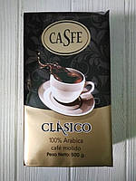 Кофе молотый Casfe Clasico 500g (Испания)