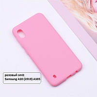 Чохол бампер SMTT для Samsung Galaxy A10 (2019) A105 — рожевий матовий TPU