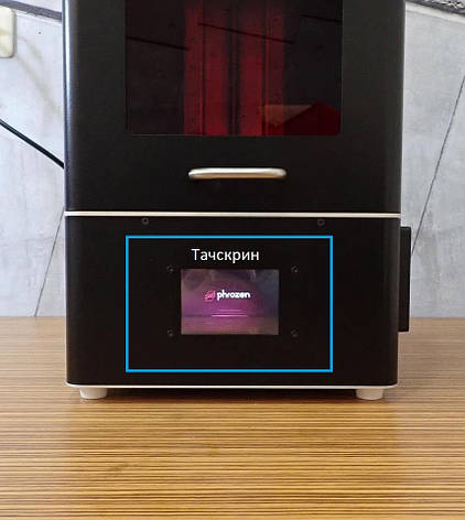 Тачскрин для 3D принтера Phrozen Shuffle, фото 2
