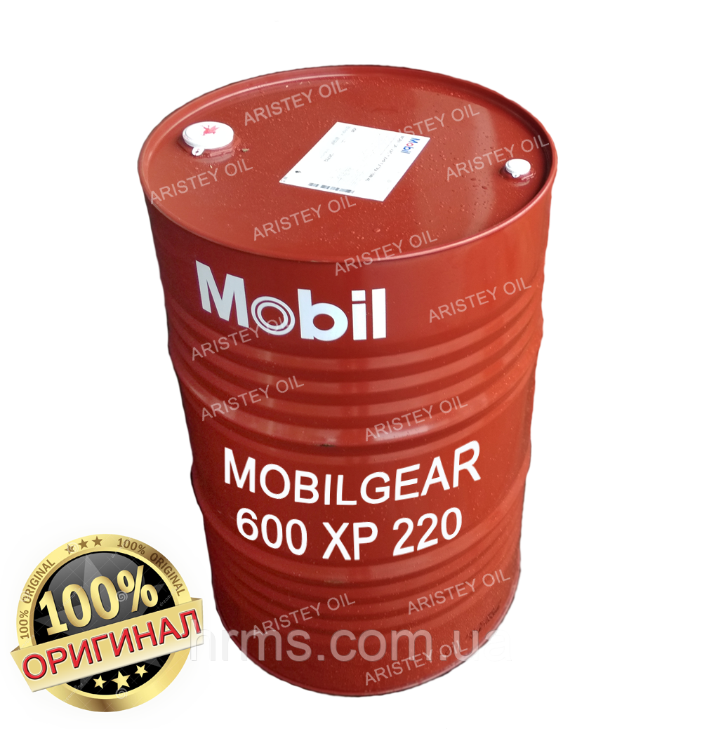  редукторное MOBIL MOBILGEAR 600 XP 220 (ISO VG 220) бочка 208 л .