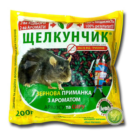 «Щелкунчик» зерно мікс (арахіс і сир) 200 г, оригінал, фото 1