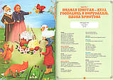 Великий Пост или просто о сложном детям и родителям, фото 4