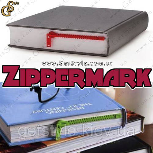 Закладка Блискавка - "Zippermark"