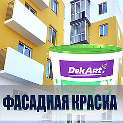 Біла фарба акрилова фасадна житлових будівель, торгових центрів, дачних будинків. Facade Paint 14кг