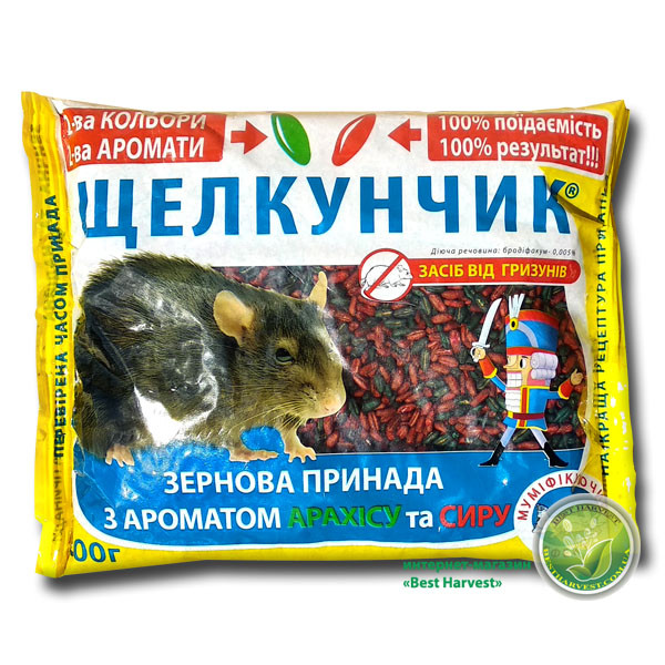 «Щелкунчик» зерно (червоний+зелений) 500 г мікс, оригінал