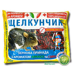 «Щелкунчик» зерно (червоний+зелений) 500 г мікс, оригінал