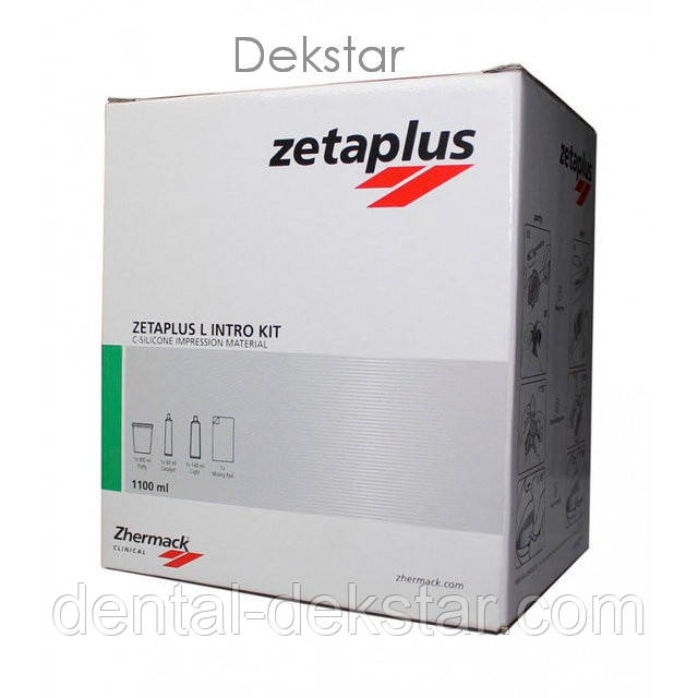 Zeta Plus (Зета Плюс) С-силікон, набір (Zhermack, Італія)