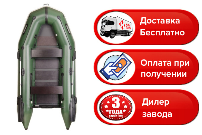 Bark ВТ-310 надувний моторний човен Барк 310 з рейковим килимом