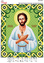 Ікона Святого Олексія №68