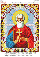 Ікона Святого рівноапостольного князя Володимира  №69