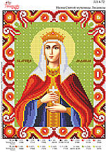 Ікона Святої мучениці Людмили  №72