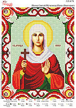 Ікона Святої мучениці Ніки (Вікторії) №74