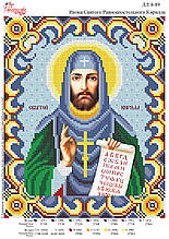Ікона Святого Рівноапостольного Кирила  №89