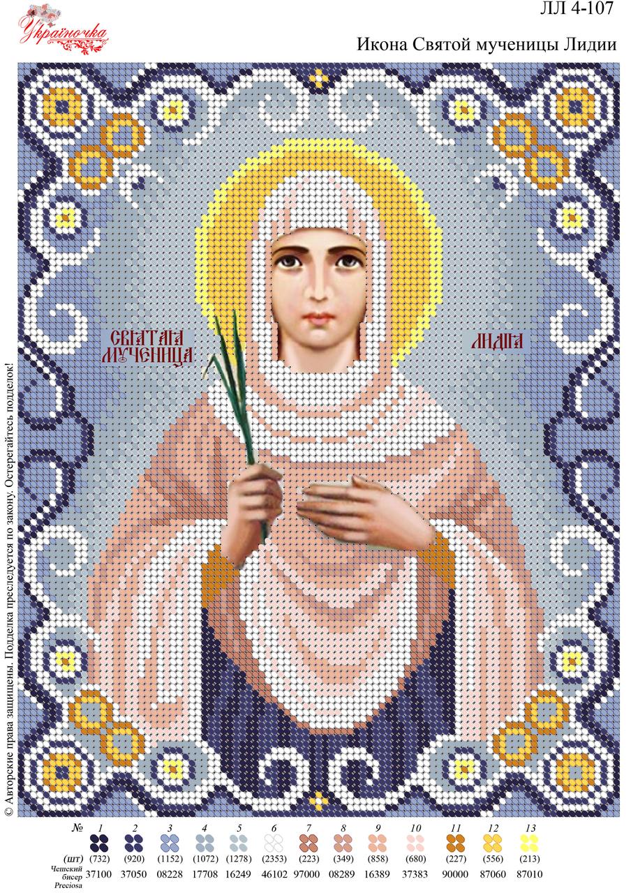 Икона Святой мученицы Лидии №107 в украинском народном стиле купить в ...