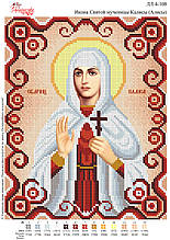 Ікона Святої мучениці Каліси (Аліси)  №108