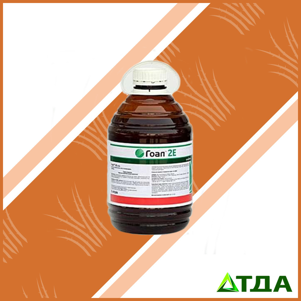 Гоал 2Е гербіцид