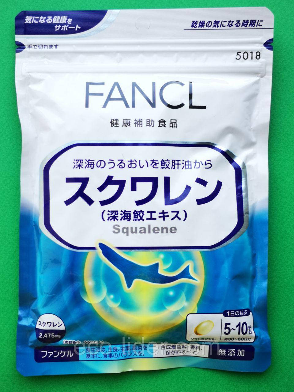 Сквален з печінки глибоководної акули FANCL Squalene, 300 капсул, Японія