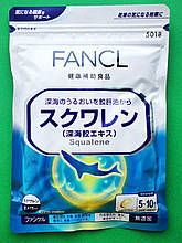 Сквален з печінки глибоководної акули FANCL Squalene, 300 капсул, Японія