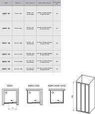 Двері для душової ніші 130*198 см (3 секції) Ravak Supernova ASDP3-130 матове скло, фото 5