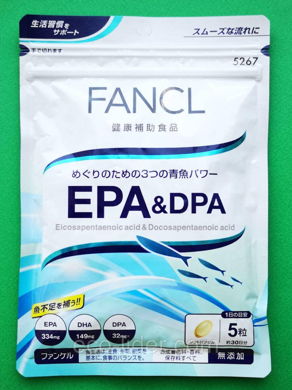 Омега-3 FANCL EPA&DPA жирні кислоти, 150 капсул на 30 днів, Японія