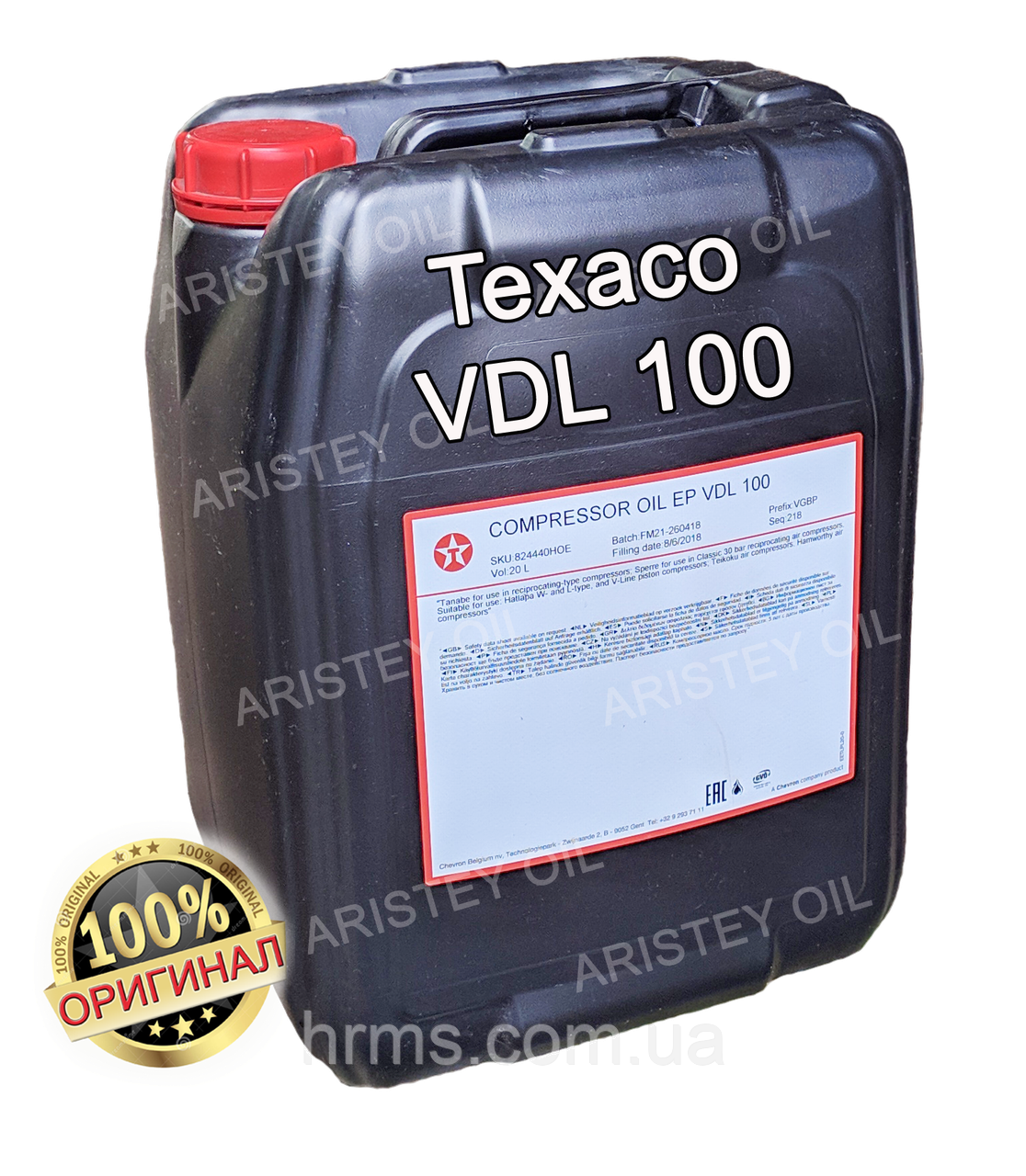 Масло компресорне VDL 100 TEXACO Compressor EP VDL 100 каністра 20 л
