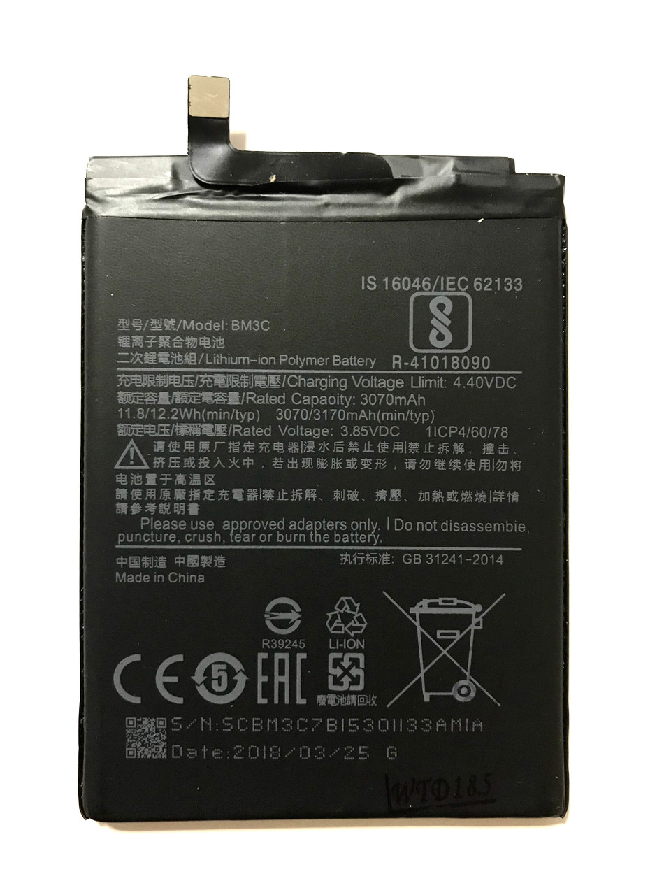 Xiaomi Mi7 BM3C Аккумулятор Батарея