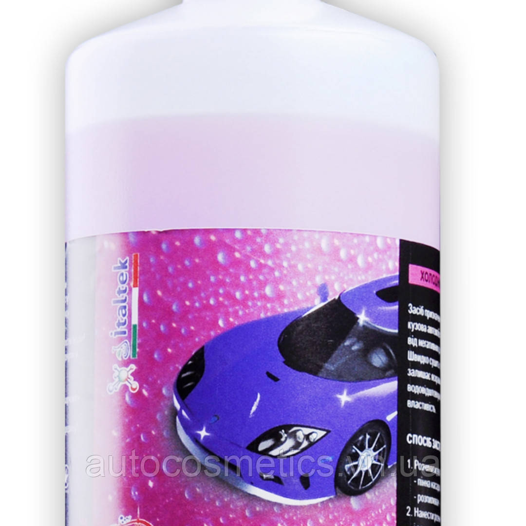 Швидкий холодний віск Cherry Wax 1л