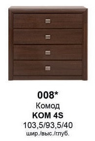 Комод Коен KOM4S Венге Магія