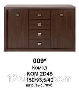 Комод Коен KOM2D4S Венге Магія