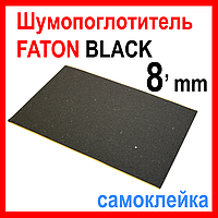 Шумопоглотитель Acoustics Faton Black 8. Шумоизоляция. Пенополиуретан с клеевым слоем