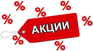 Акція «Соковиті знижки до -70%