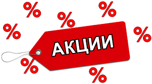 Акція «Соковиті знижки до -70%