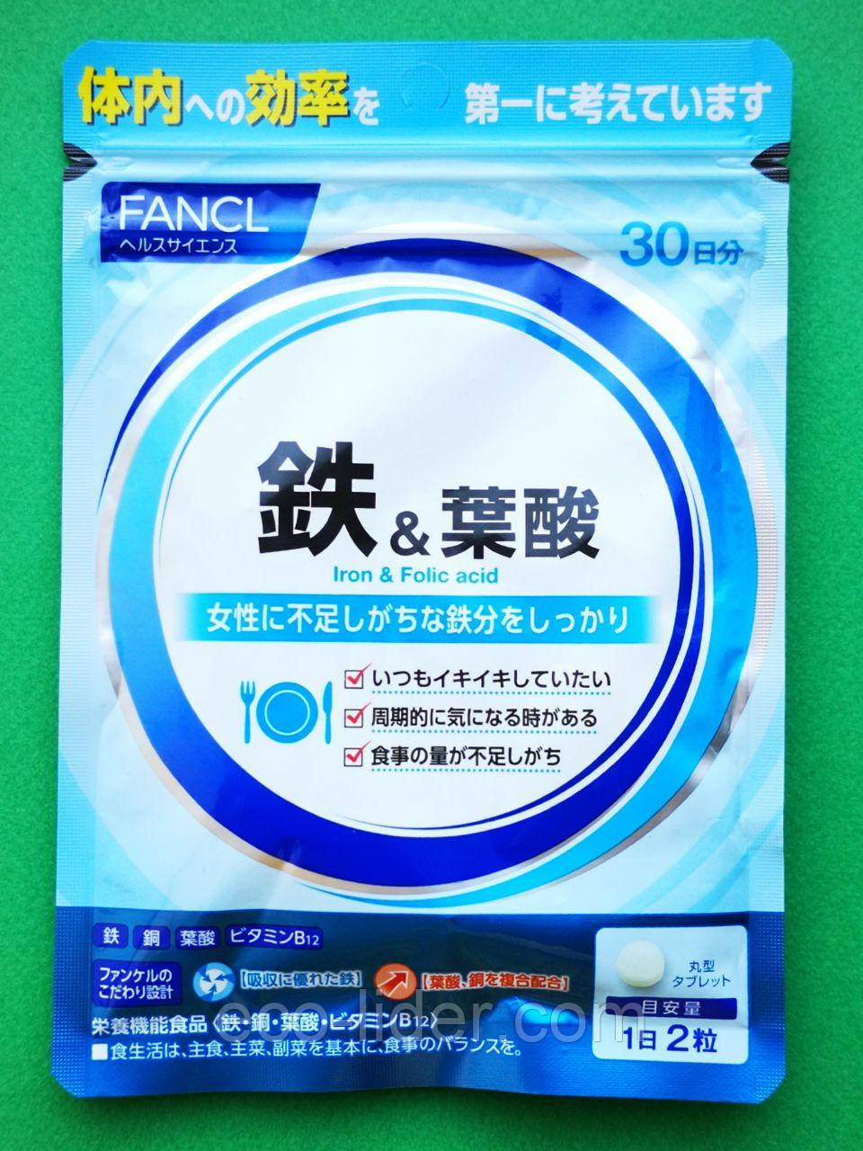 Залізо і фолієва кислота FANCL Iron & Folic acid, 120 капсул на 1 місяць, Японія