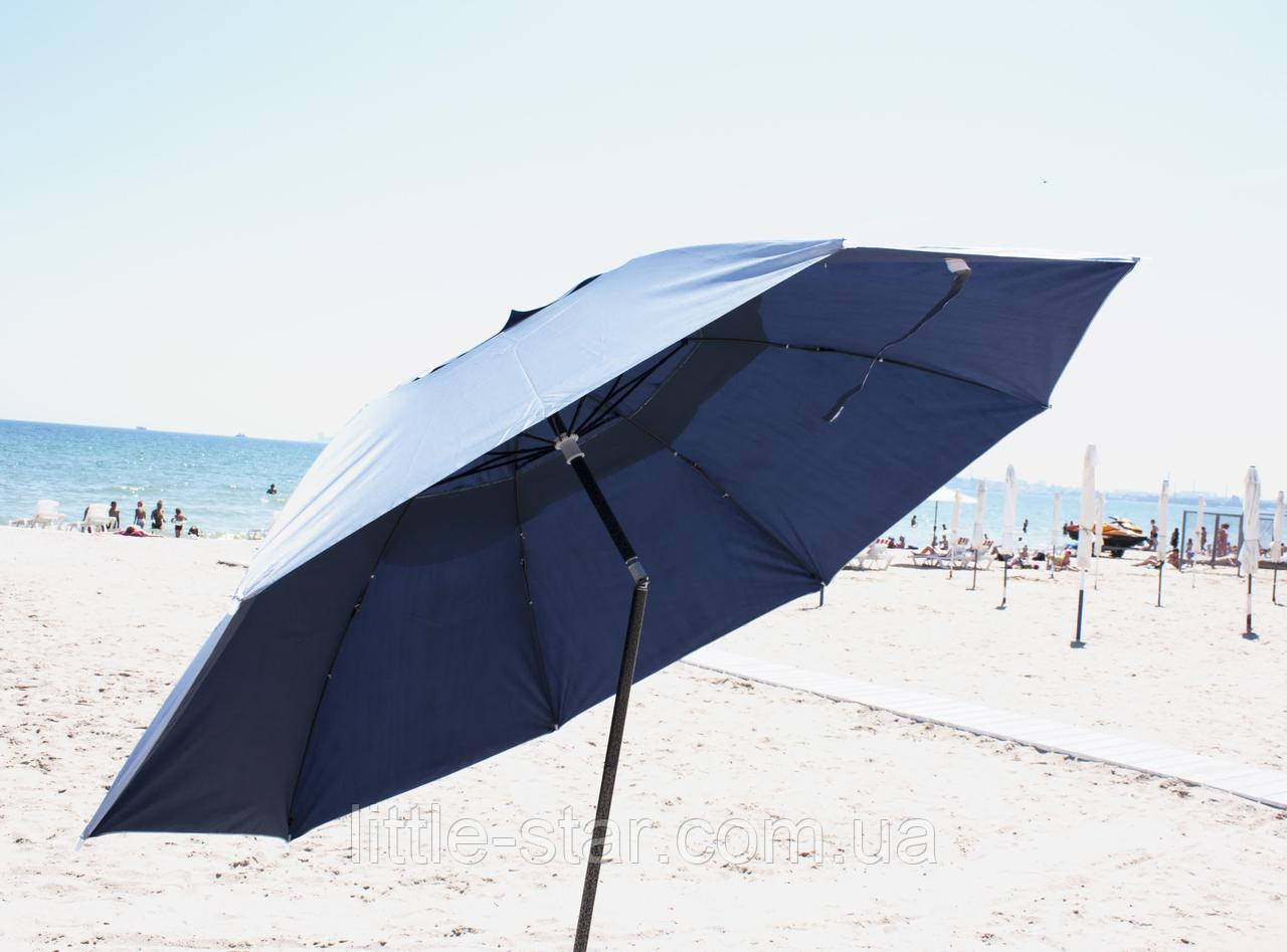 Пляжовий парасоль компактний, 160 см, чохол