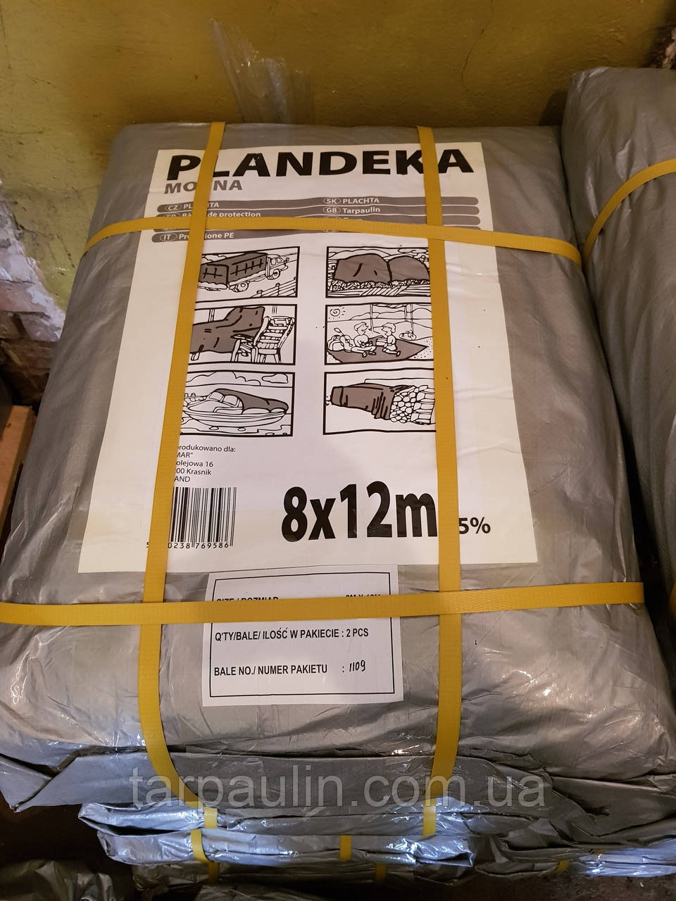 Тент Tenexim Mocny 8*12 м, готові розміри в ас., щільний 120 г/м2 срібний з УФ-захистом, фото 1