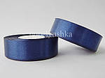 Стрічка атласна 2,5 см темно-синя, фото 2
