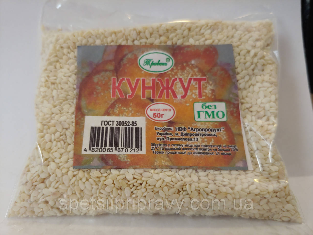 Кунжут 50г