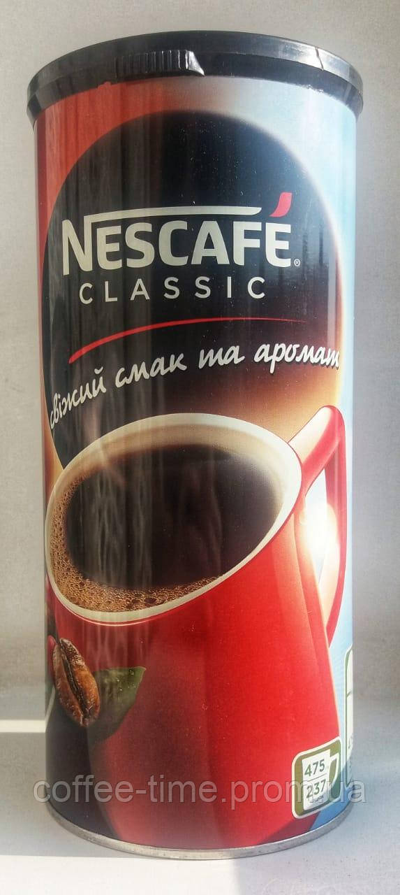 Кава Nescafe. Кава Нескафе Класик. Кава розчинна гранульована 475 г бляшанка