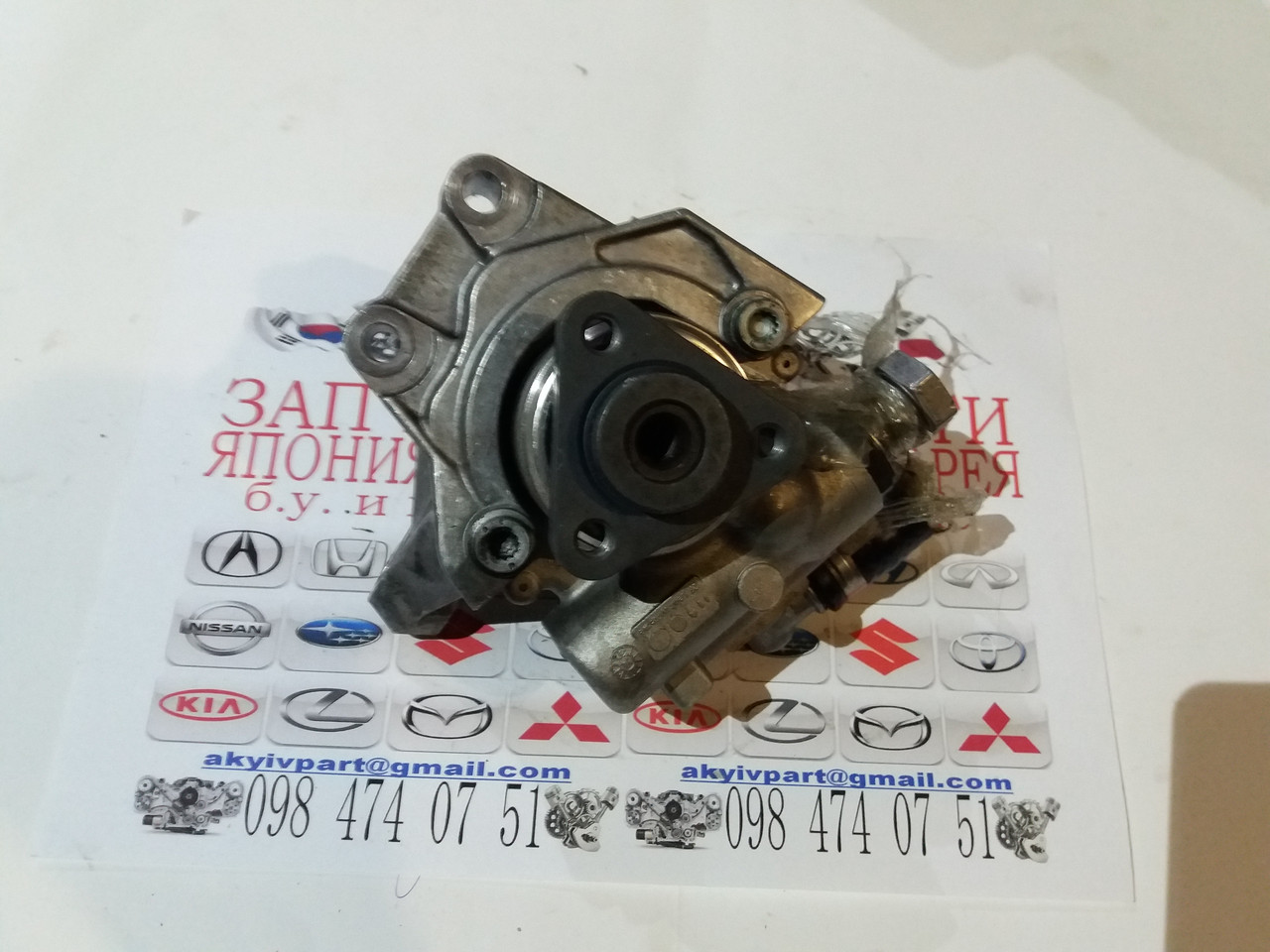 Насос гур гідропідсилювача Audi A4 840145155p 7691955340